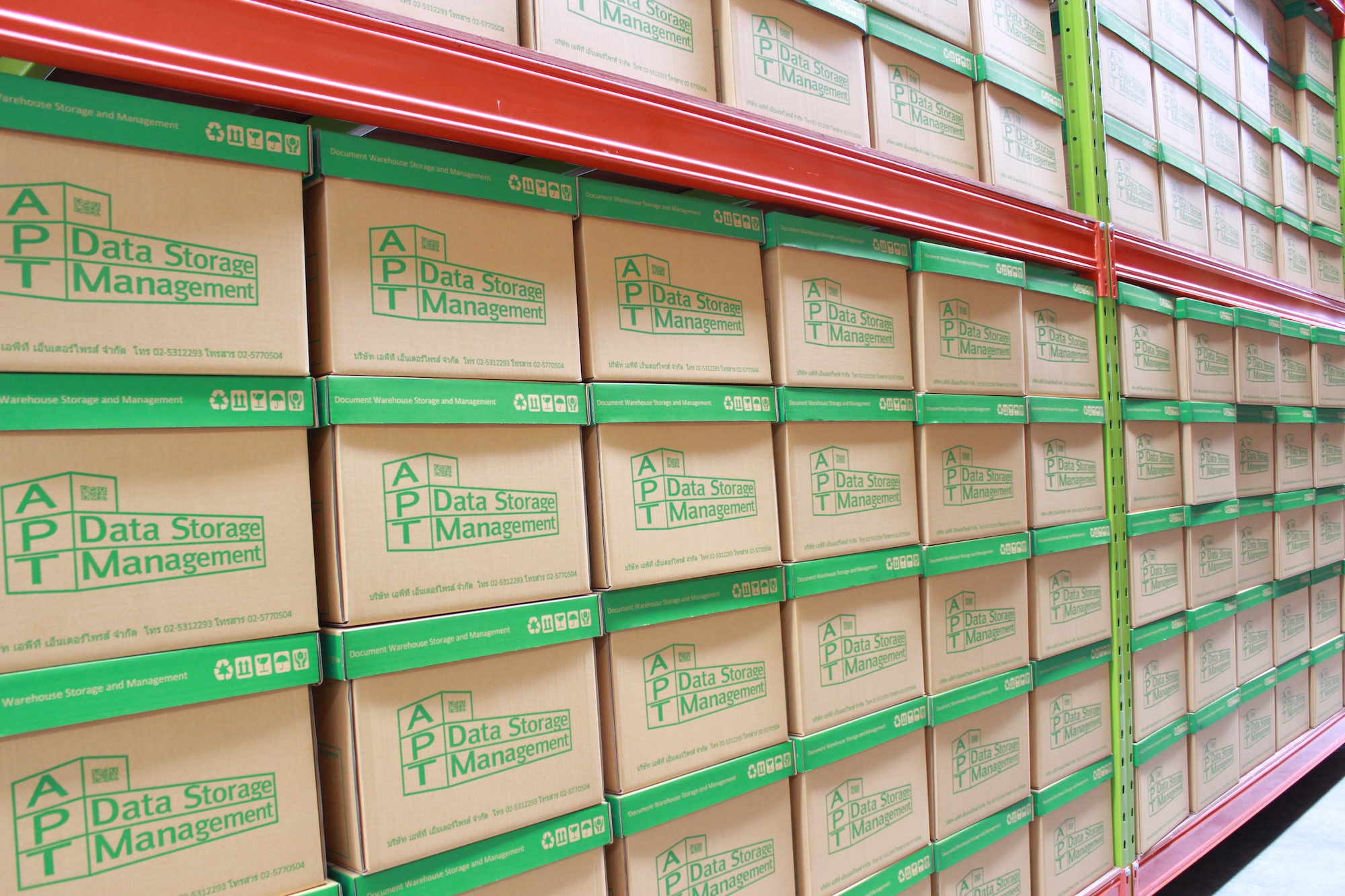 บริการจัดเก็บเอกสารแบบกล่อง